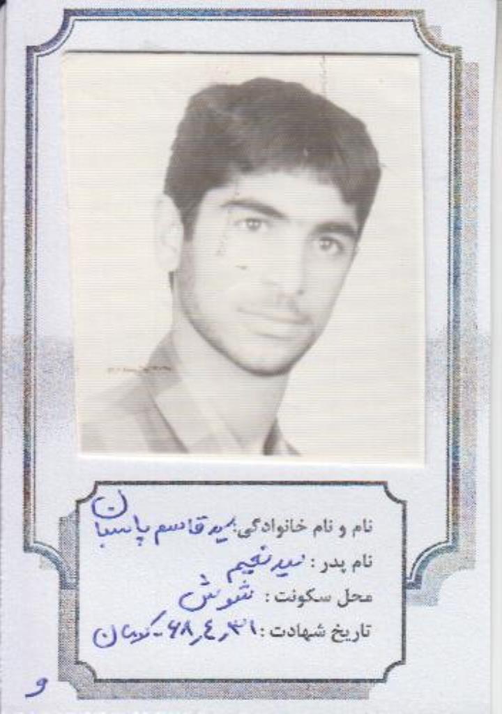 فاقد تصویر